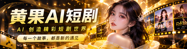 在这里,遇见下一段故事